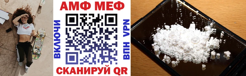 АМФЕТАМИН 97%  mega ТОР  Гдов 