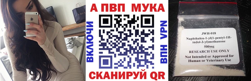 закладки  Гдов  Alpha-PVP VHQ 