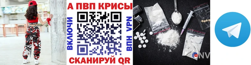 Alpha-PVP кристаллы Гдов
