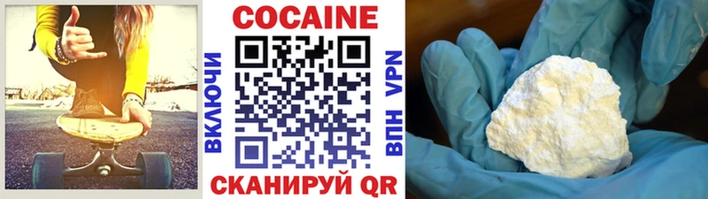 КОКАИН 98%  купить   Гдов 