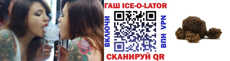 ГАШИШ 40% ТГК  купить наркоту  Гдов 