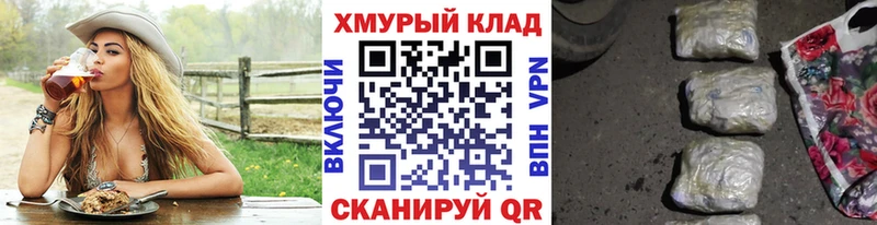 ГЕРОИН гречка  купить закладку  Гдов 