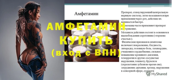 Альфа ПВП Алексеевка
