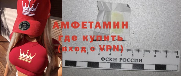 Альфа ПВП Алексеевка