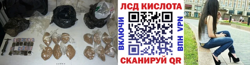 Лсд 25 экстази ecstasy  Гдов 