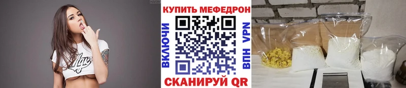 закладка  Гдов  Мефедрон VHQ 
