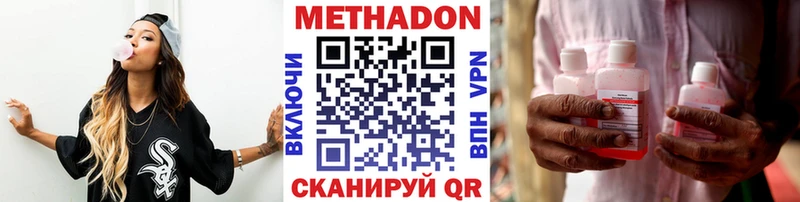 МЕТАДОН VHQ  Гдов 