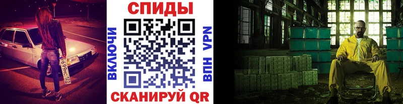 МЕТАМФЕТАМИН пудра  Гдов 