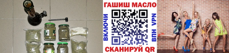 дарк нет телеграм  omg зеркало  Гдов  продажа наркотиков  ТГК жижа 
