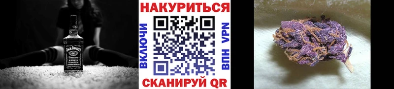 МАРИХУАНА AK-47  Гдов 